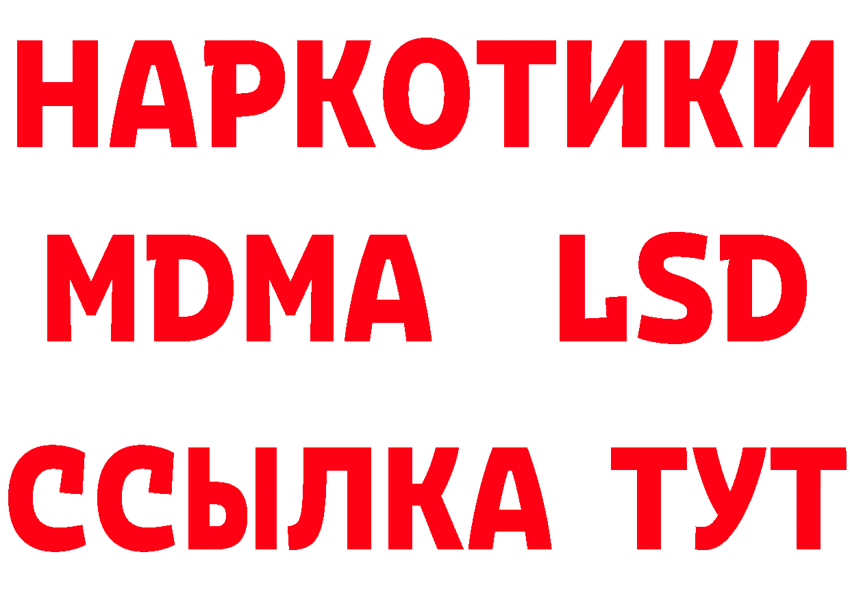 Где продают наркотики? площадка формула Челябинск